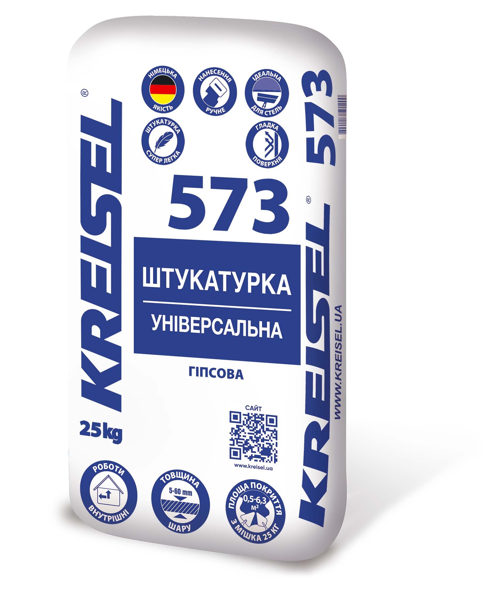 Штукатурка Kreisel 573, універсальна, гіпсова, 25 кг